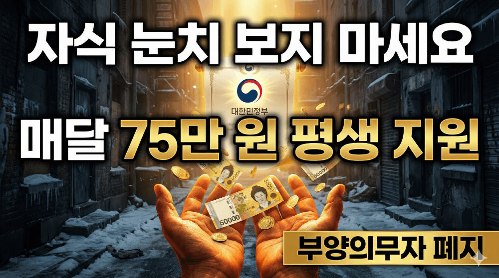 2026년 국민취업지원제도 구직촉진수당 82만 원 신청 안내 이미지